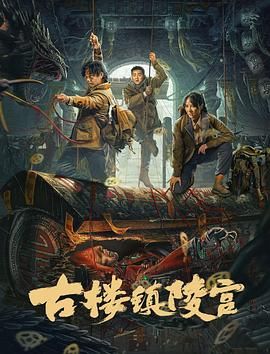 《美丽人妻在丈夫面前被侵犯》